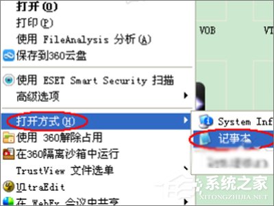 nfo是什么文件？nfo文件怎么打开？