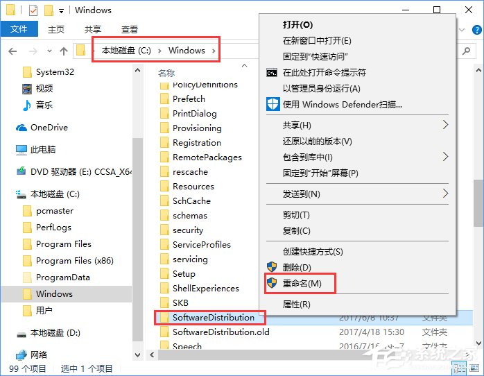 Win10系统下kb4019472补丁安装失败怎么办？