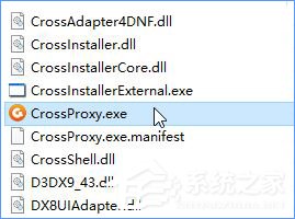 Win10如何禁止crossproxy.exe进程启动？