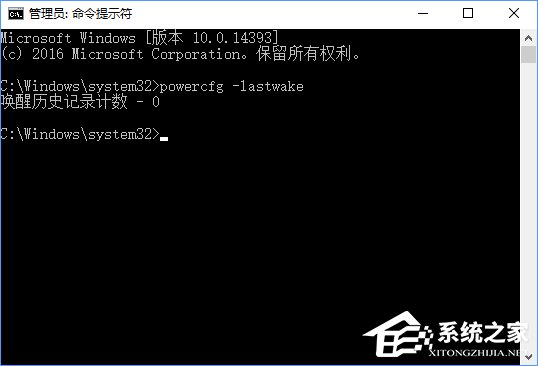 唤醒定时器是什么？Win10禁用唤醒定时器的操作教程