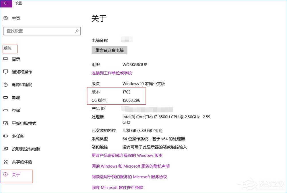 Win10开启linux子系统报错“0x80070057”怎么解决？