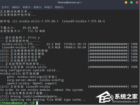 Linux系统如何配置双显卡？