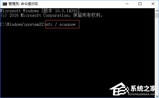 Win10创意者更新不显示文字的三种解决办法