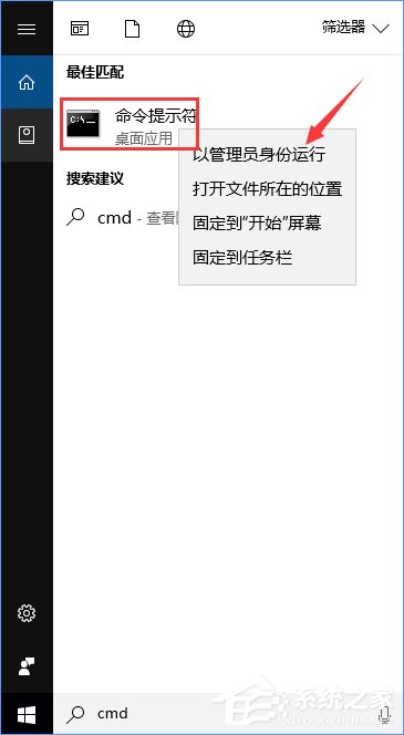 Win10创意者更新不显示文字的三种解决办法