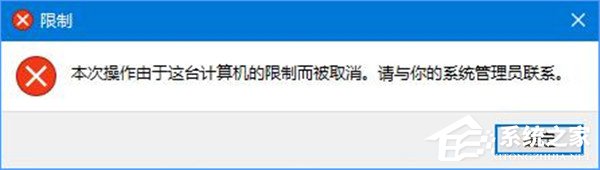 Win10如何禁用设置和控制面板？Win10阻止用户更改系统设置的方法