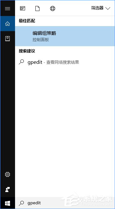 Windows10如何阻止用户从开始菜单卸载应用程序？