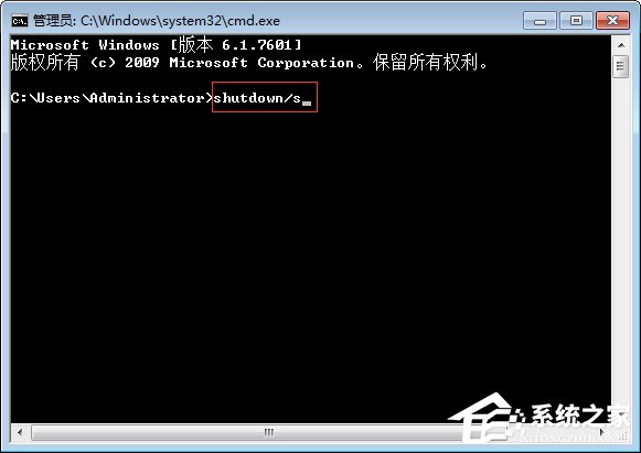 Win7电脑点关机变成注销怎么办？