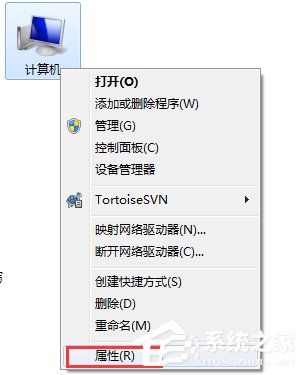 Win7如何关闭窗口淡入淡出效果？