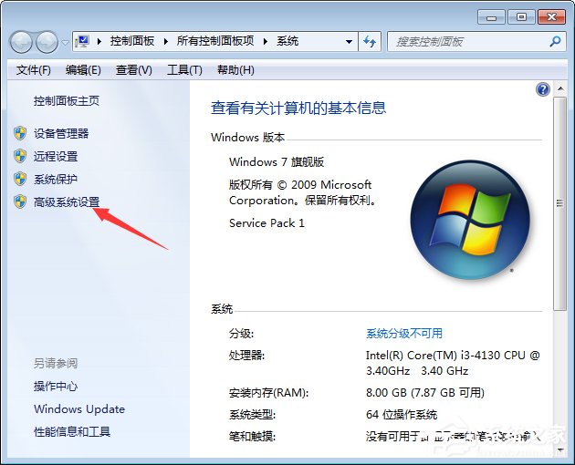 Win7如何关闭窗口淡入淡出效果？