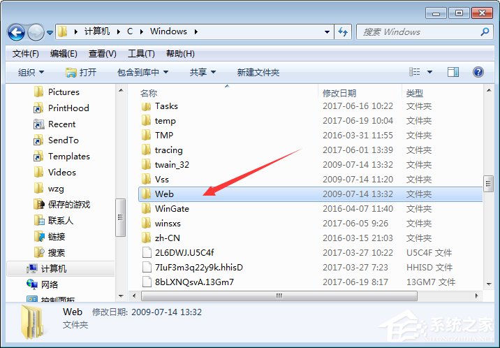 Win7打开桌面壁纸文件夹的方法