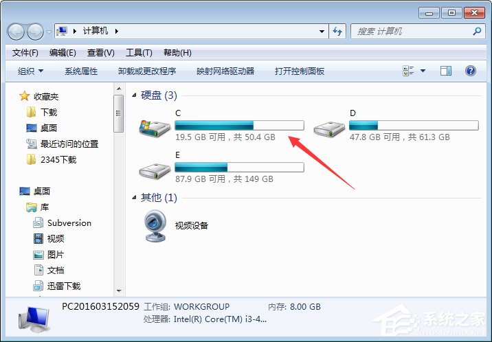 Win7打开桌面壁纸文件夹的方法