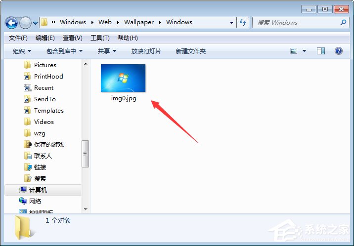 Win7打开桌面壁纸文件夹的方法