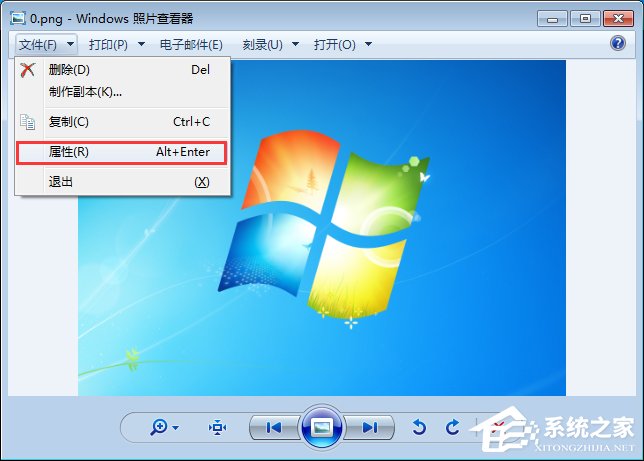 Win7更换看图方式的方法