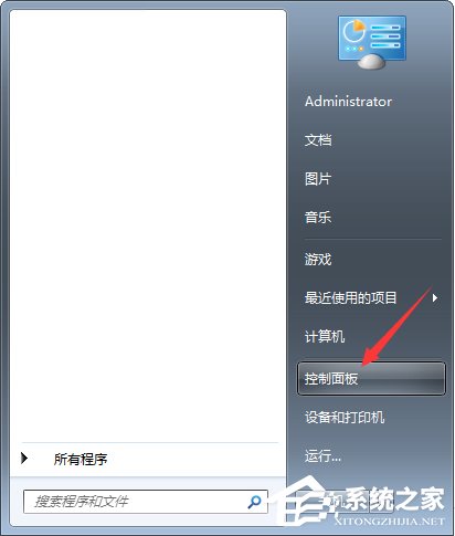 Win7安装大智慧软件出现乱码怎么办？