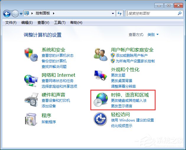 Win7安装大智慧软件出现乱码怎么办？