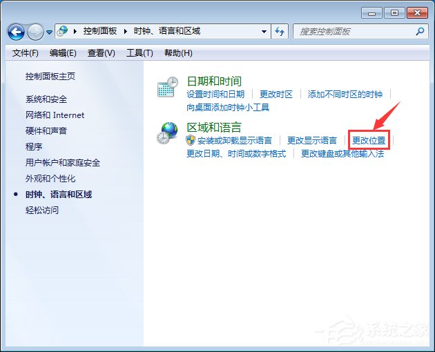 Win7安装大智慧软件出现乱码怎么办？