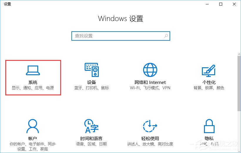 Win10如何关闭“来自microsoft downloa