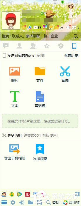 QQ锁怎么设置？QQ防止他人偷看聊天记录的操作技巧