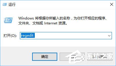 Win10如何修改右键菜单字体？