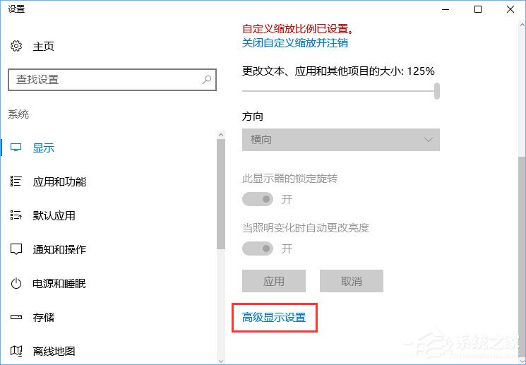 Win10如何修改右键菜单字体？