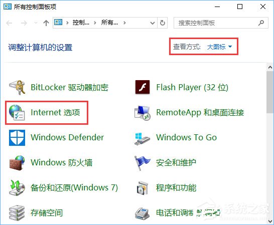 Win10系统下网页文字重叠在一起怎么办