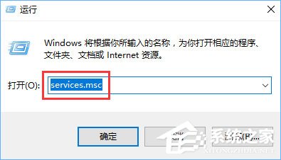 Win10关闭msiexec.exe进程的操作教程