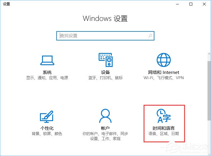 Win10系统下Mysq输入密码后闪退怎么办