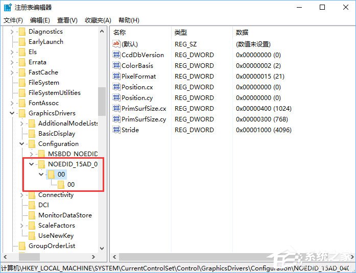 DisplayPort窗口被重置到左上角怎么办