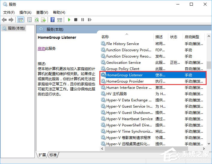 Win10硬盘占用率100%各种卡死怎么办？