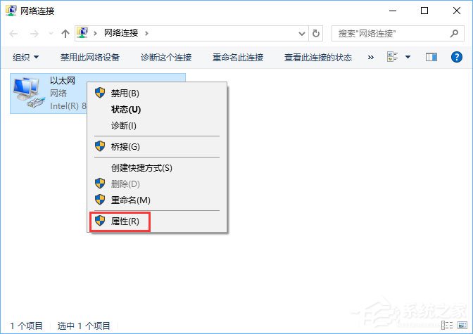 Win10硬盘占用率100%各种卡死怎么办？