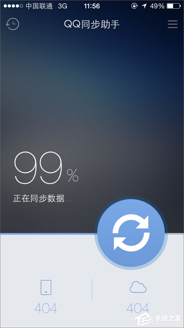 QQ同步助手怎么用？QQ同步助手怎么备份？