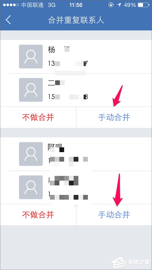 QQ同步助手怎么用？QQ同步助手怎么备份？