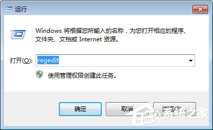 Win7玩qq游戏报错“chnchess.exe遇到问