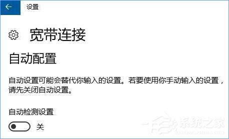 Win10提示“调制解调器报告了一个错误