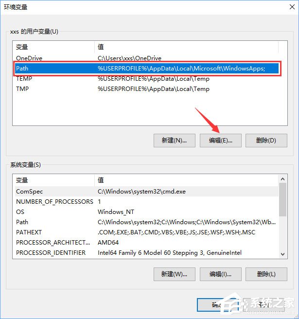 Win10小娜打不开应用只会搜索怎么修复