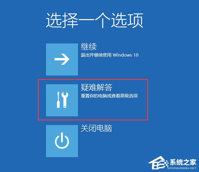 Win10不能玩征途2游戏怎么解决？