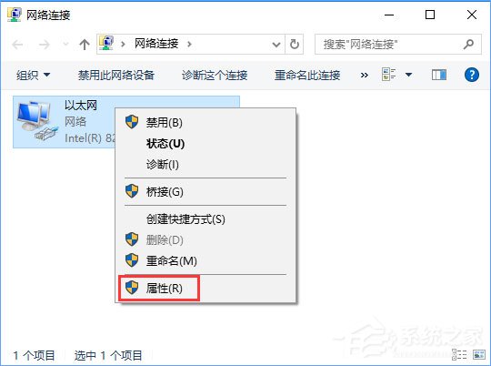 Win10网络数据使用量全部为0怎么回事?