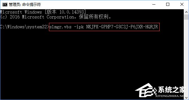 Win10激活失败报错“0xc004f069”怎么