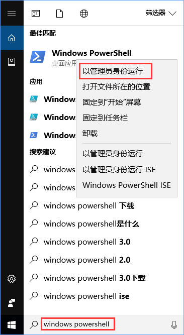 Win10玩魔兽fps掉帧非常严重怎么办？