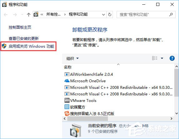 Win10怎么删除c盘下的inetpub文件夹？