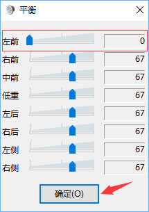 Win10电脑使用耳机听歌只有伴奏没有人