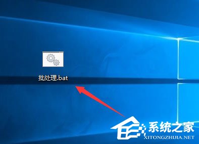 Windows10系统如何新建bat格式文件？