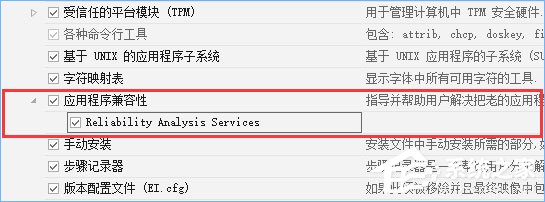 Win10无法安装winpcap 4.1.3的解决办法