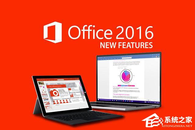 office2016打开卡顿怎么办？office2016打开缓慢的解决技巧