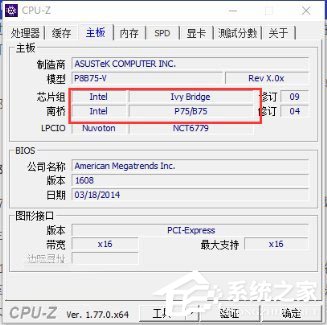 老旧笔记本CPU升级指南