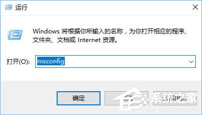 Win10系统下ie浏览器打开网页是白屏怎