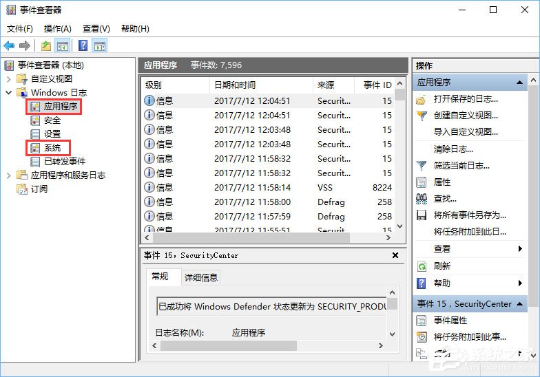 Win10系统下ie浏览器打开网页是白屏怎