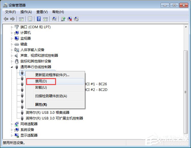 Win7系统无法识别unknown device驱动怎