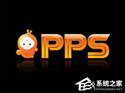 PPS怎么去广告？PPS去广告方法