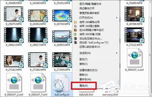 pptv网络电视怎么去除广告？pptv聚力去广告方法